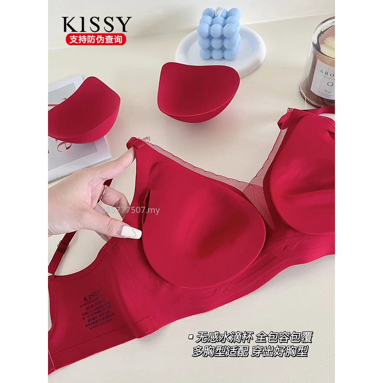 kissy bra ޸ȦŮŮʿװkissy bra oȦoۃkissybra set non-marking  sleep sling thinsection like kiss without underwire women underwe |