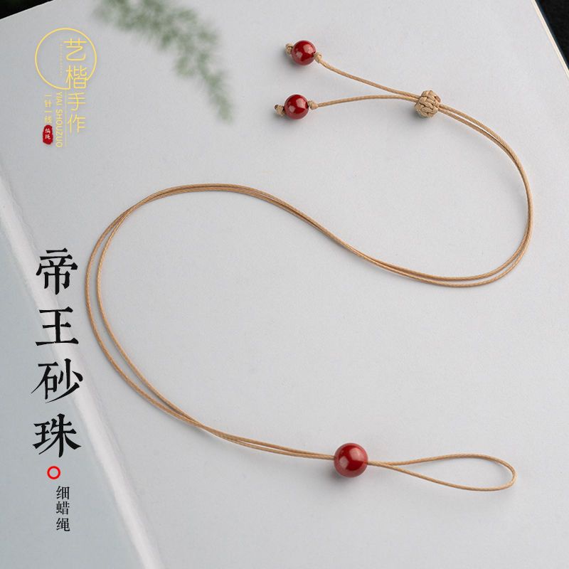 Safe Buckle Jade Pendant Rope Ring Special Rope Pendant Lanyard 0.5mm ...