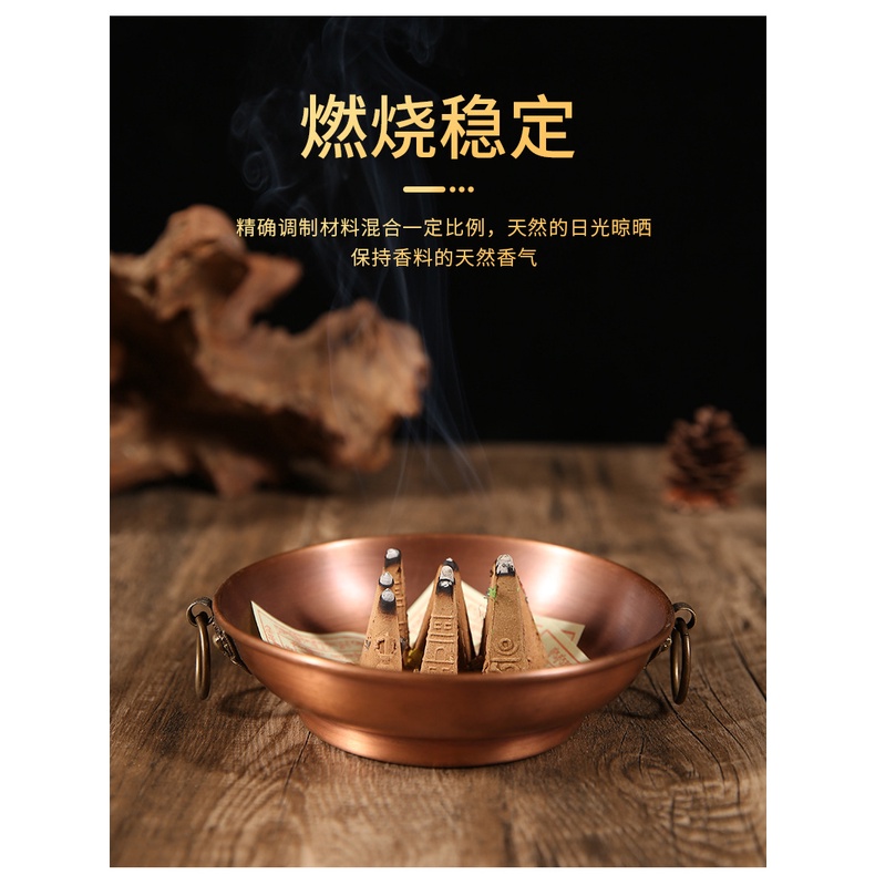 AFDAL 250g Smoke Offering Incense Puja Incense 甘露食子 煙供食子 烟供食子 药供食子塔香上供下 ...