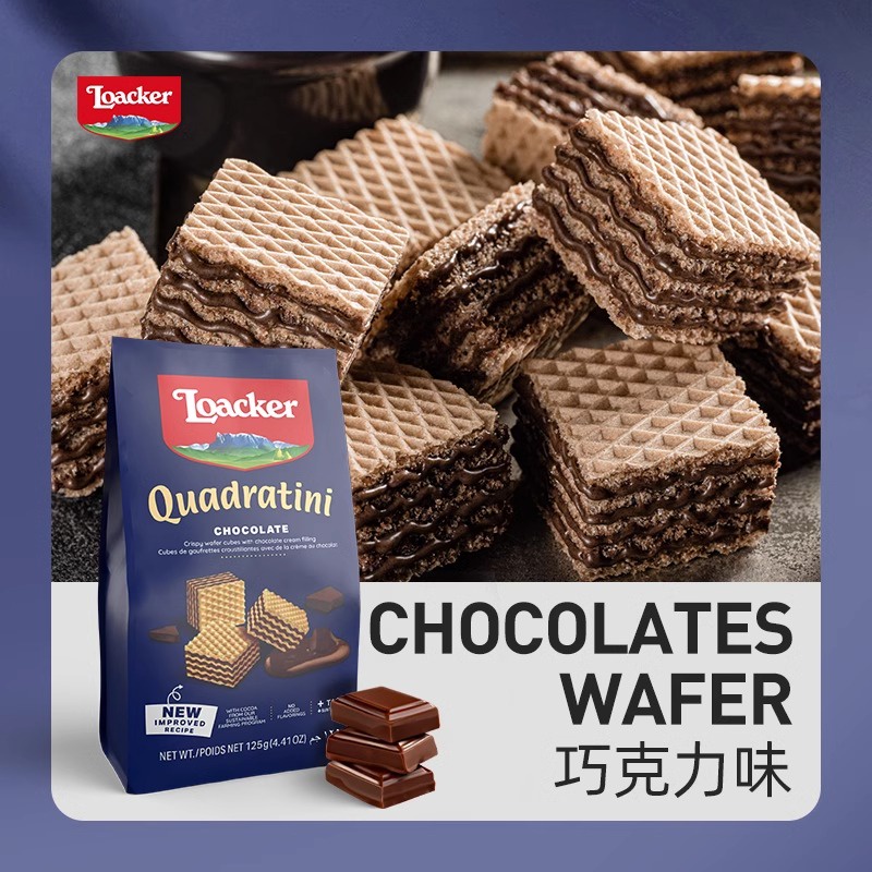 ZEJUN Loacker Imported Wafer Biscuit Chocolate Flavor 125g Shopee