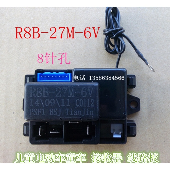 R8b27m6v Controller Children's Electric Car Baby Toy Car Motherboard