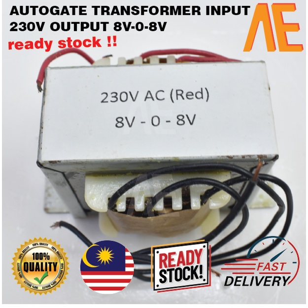 Autogate Transformer Input ️ 230V Output ️ 8V-0-8V 🔥🔥READY STOCK🔥🔥 ...
