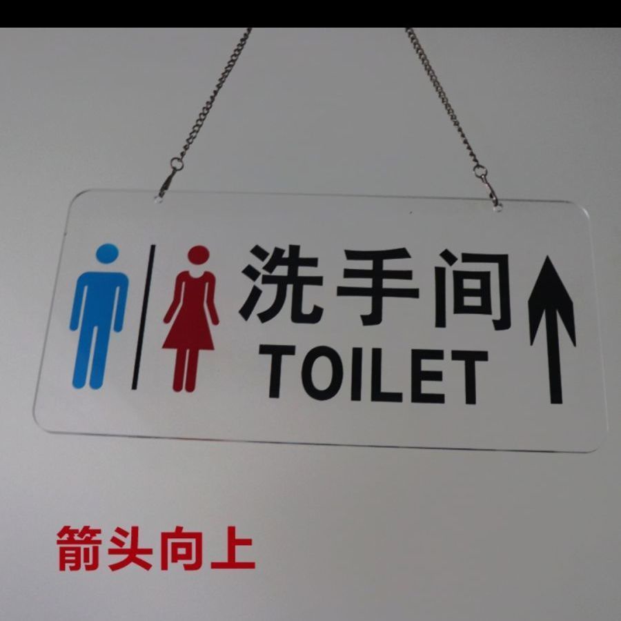 LED Toilet Signage Toilet Sign Sticker Tandas Toilet Signboard ...