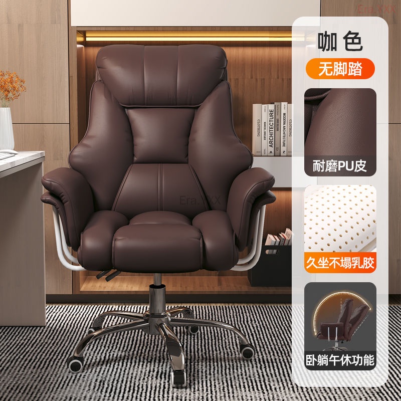 Highend Boss Chair Computer Chair Computer Sofa Chair Desk Chair Seat