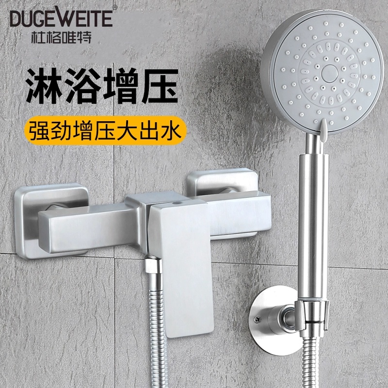 Hot and Cold Mixing Valve Shower Faucet Water Heater Bathroom Shower