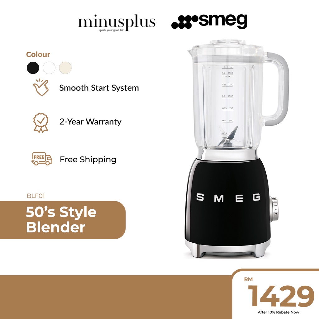 Black Retro-Style Blender by SMEG