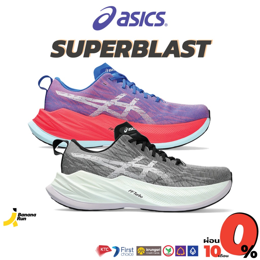 Asics unisex superblast running shoes men women bananarun | Shopee Malaysia