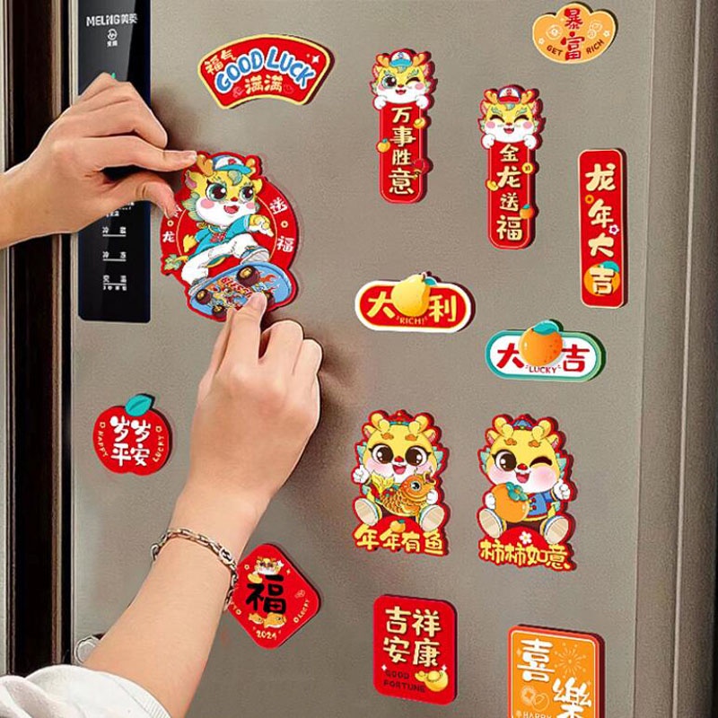 2024 Dragon Year Refrigerator Sticker Chinese New Year Soft Magnetic   Sg 11134201 7rbnk Lq0kye5ukgri4b