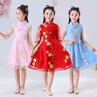 Chinese Traditional Costume Hanfu Chinese Dress Tang Suit Baju CNY Dress  Cheongsam Dress Clothing Men Clothes Chinese New Year 新年衣服 Blouse Chinese  Traditional Wear Chinese Shirt H