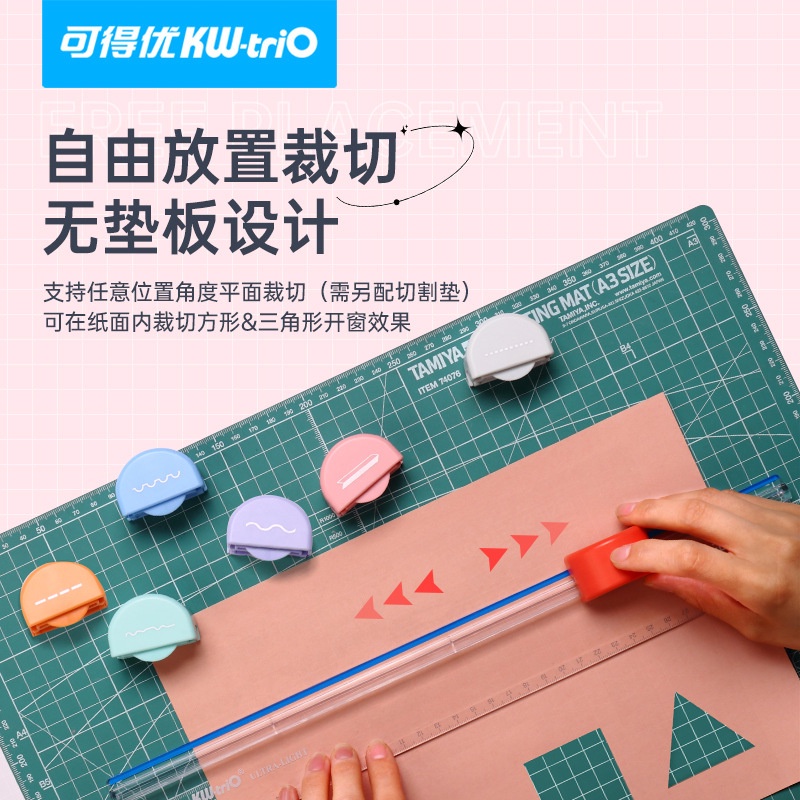 【ready stock】可得优kw-trio 13203 任意定位 A4 裁纸刀 多功能 便携切纸刀 曲线 虚线 切纸刀 美工工具 ...