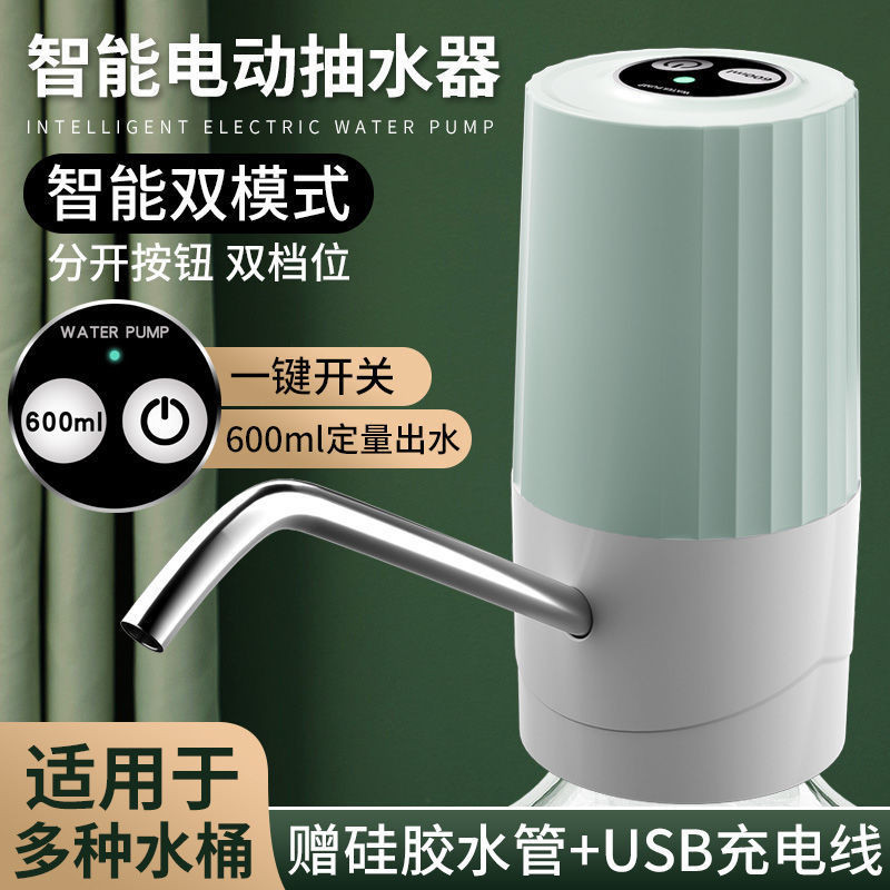 Shopee Official [Movable] Bottled Water Electric Water Pump Mineral ...