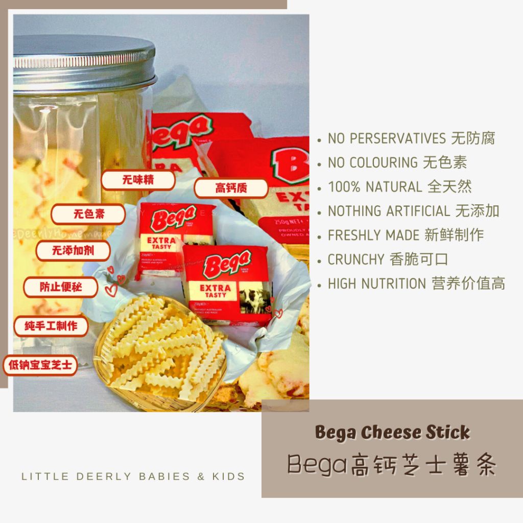 (LITTLE DEERLY) 宝宝高钙芝士薯条 Bega Cheese Stick | Baby Snack Baby Snack Baby ...