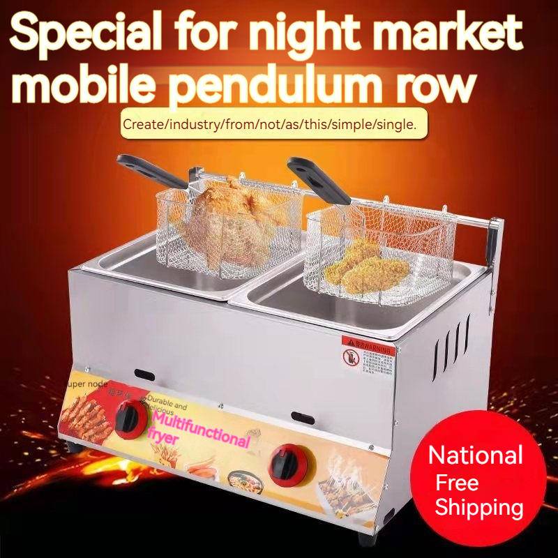 Oil fryer, commercial stall, gas fryer, gas stove, Kanto boiling machine, fried chicken fillet