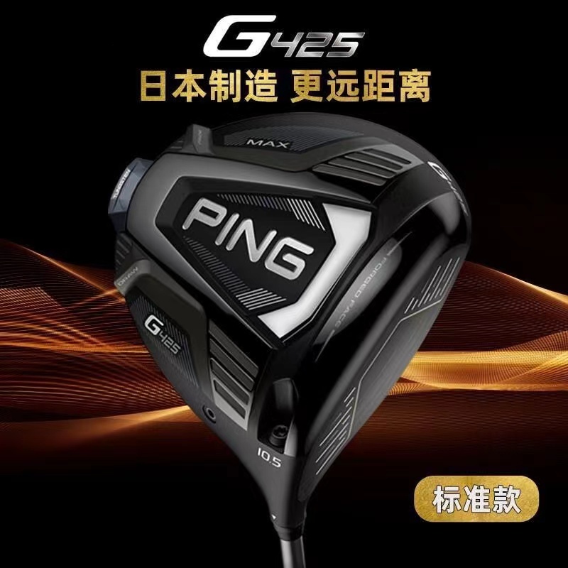 Ping Golf Club G425 Ut FarMoment High FaultTolerant Hybrid Ironwood