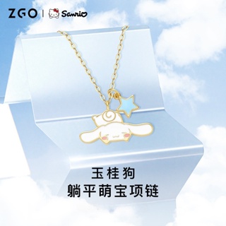 925Silver Cinnamoroll Necklace