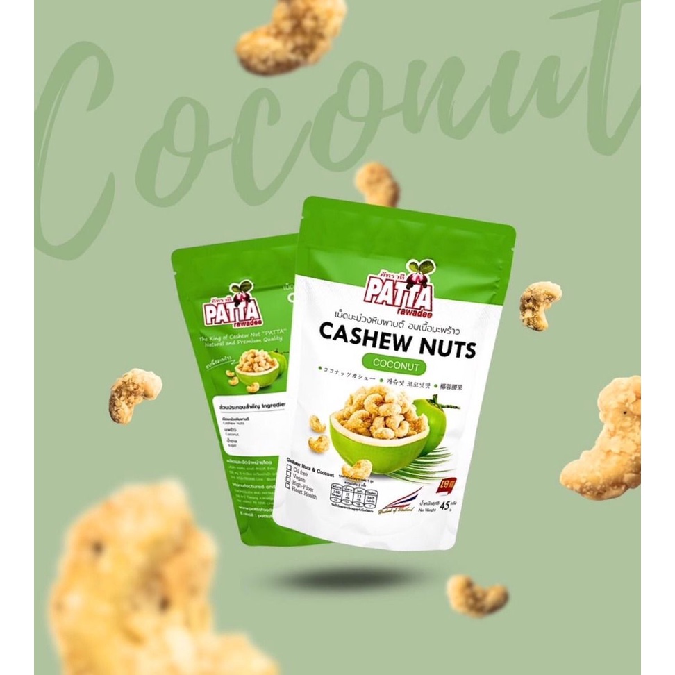 PATTA Cashew Nuts (COCONUT) Shopee Malaysia