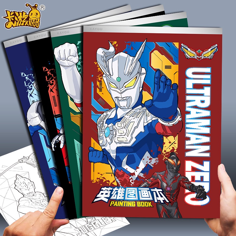 Ultraman Picture Book Elementary School Students Dedicated a4 Coloring ...