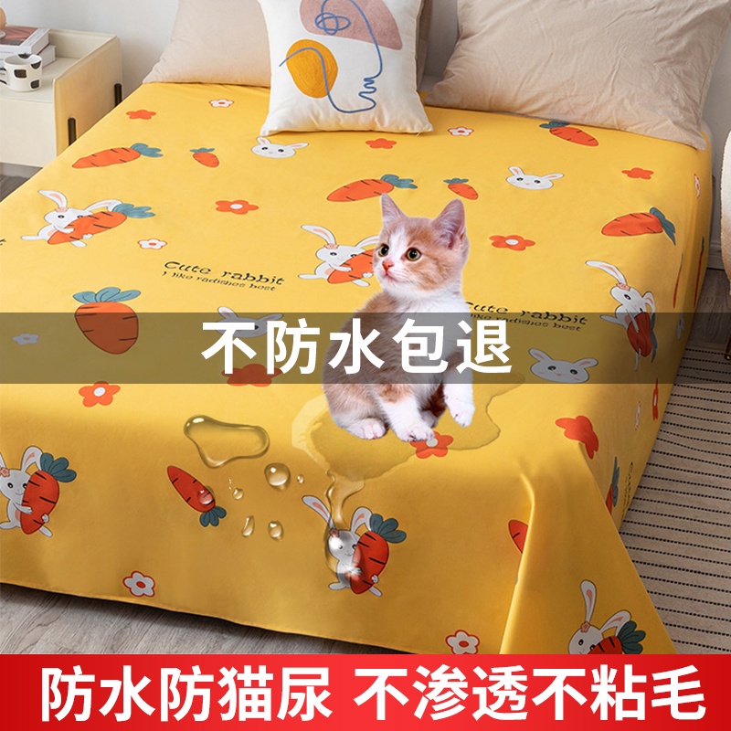 Anticat Wetting Bedspread Waterproof UrineProof Pet Sofa Waterproof