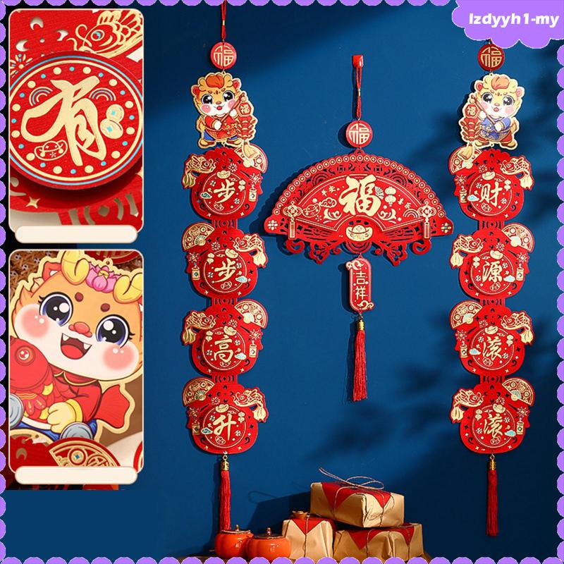 [JoyDIY] 2024 Chinese Dragon Lunar New Year Couplets Classic Elements ...