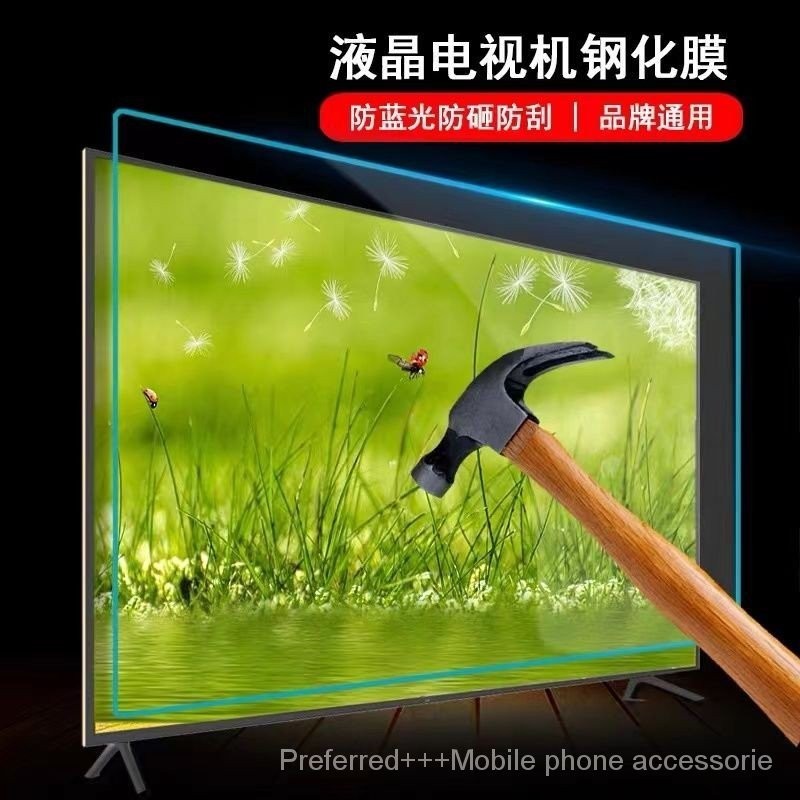 Antismashing TV Eye Protection Tempered Glass ExplosionProof Tempered