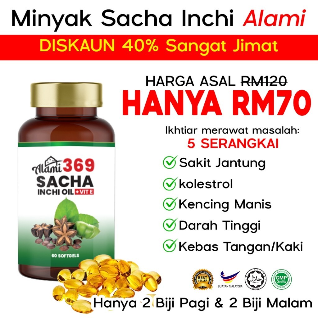 Sacha Inchi Oil Premium Softgel Organic Omega Sacha Inchi 3 6 9 Vitamin A E Minyak Sacha Inchi 0161