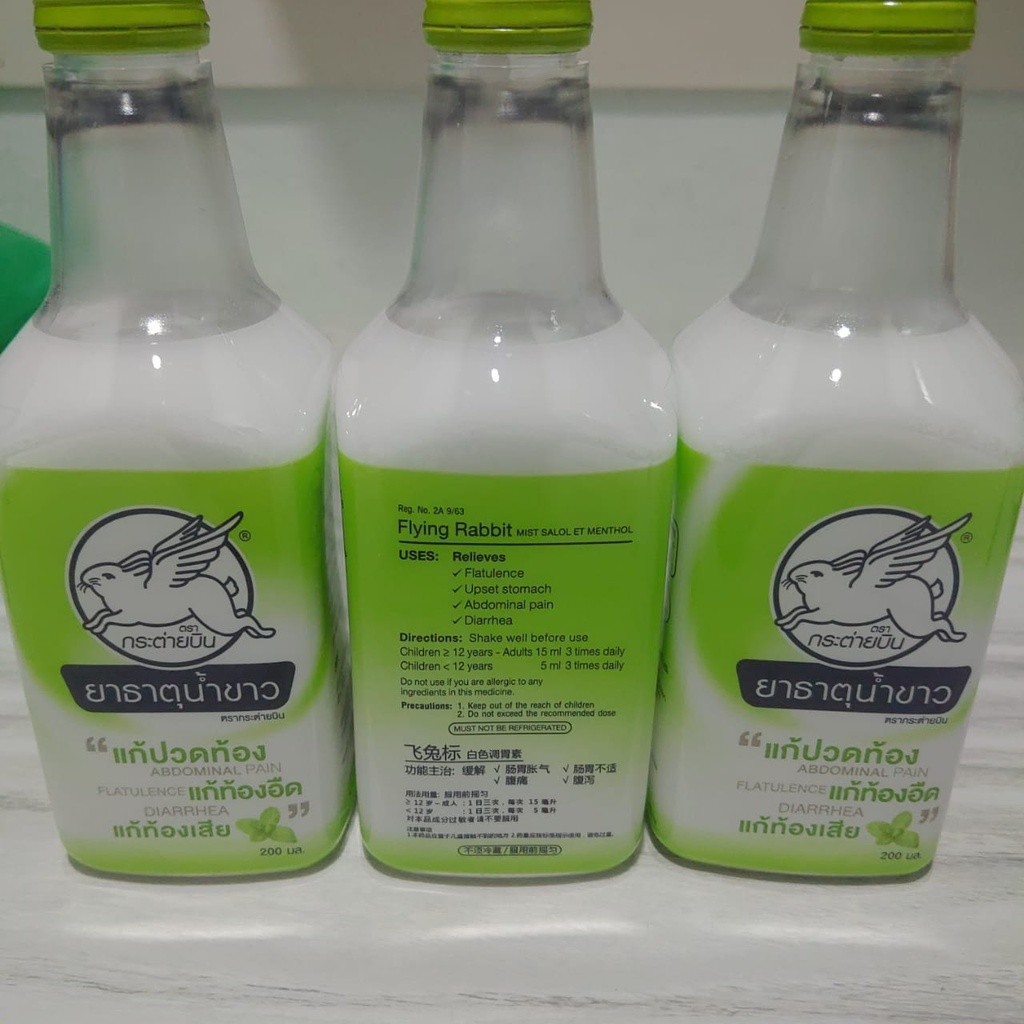Original Thailand Flying Rabbit Mist Salol ET Menthol 200ml 泰国飞免标调胃素 ...