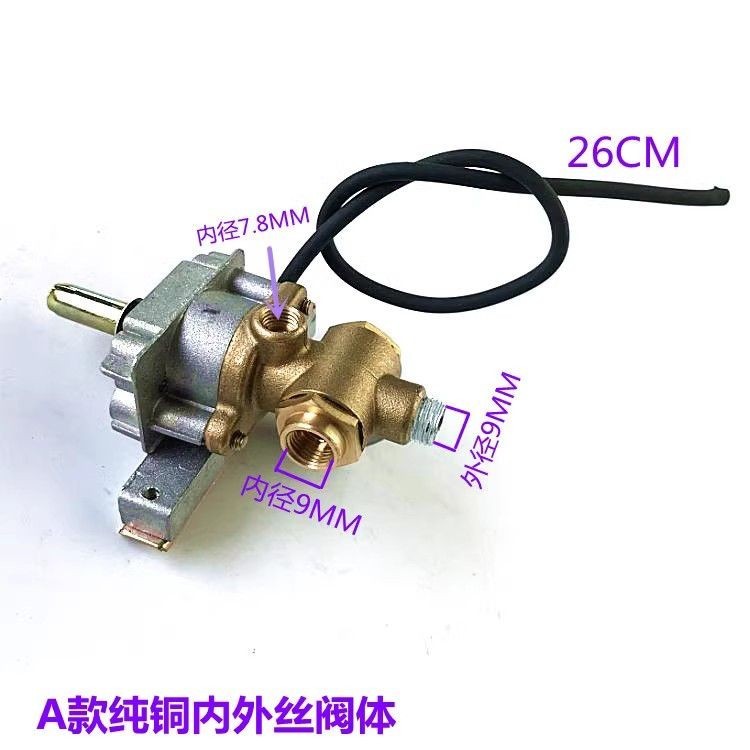 Commercial Canteen Medium Pressure High Pressure Valve Body Assembly