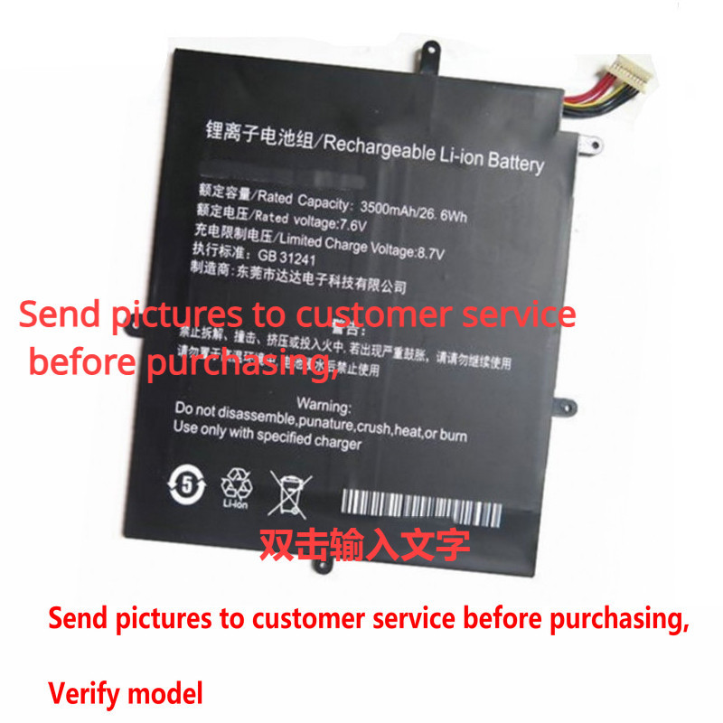 original-teclast-f5-battery-2666144-h-30137162p-maxbook-y11-h1m6-f6