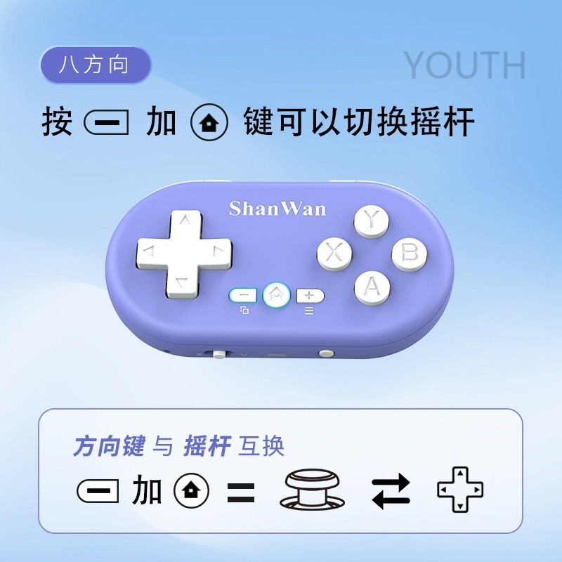 【10·10】 Mini game controller, wireless Bluetooth, for mobile phone, PC