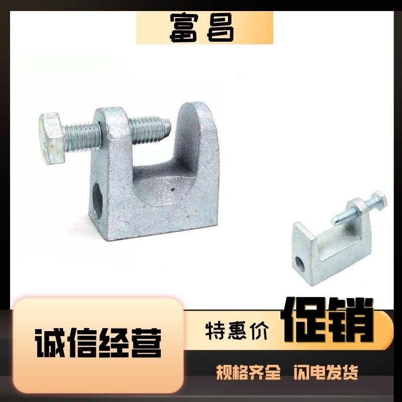 Cast Iron Tiger Card Cast Steel Tiger Clip Pipe Clip Pendant I-Shaped ...