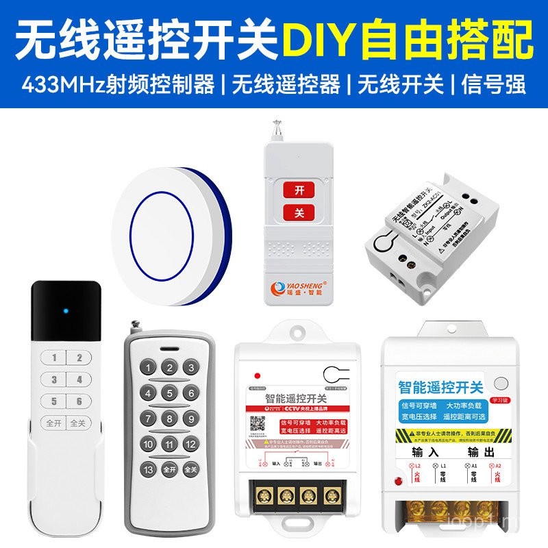 Remote Control 433 RF Receiver Module Whole House Smart Home Lighting ...