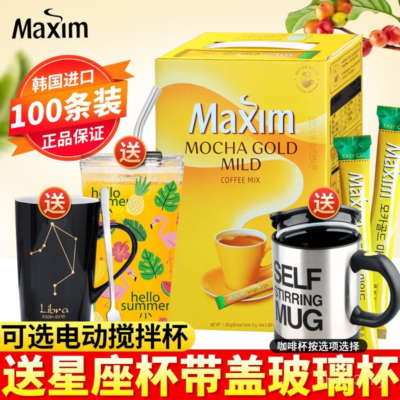 Korea Imported Coffee 100 Sticks Maxim Mocha Coffee Maxim 3 in 1 ...