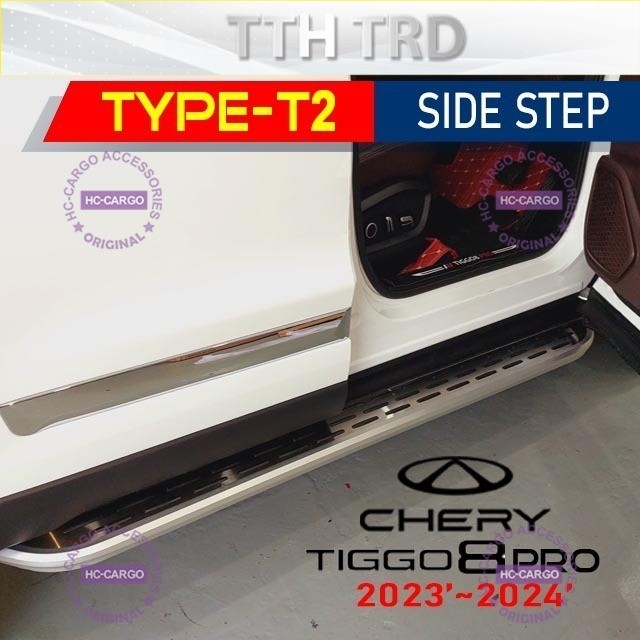 Chery Tiggo 8 Pro 7Seater 2023 2024 Running Boards Nerf Bars Foot