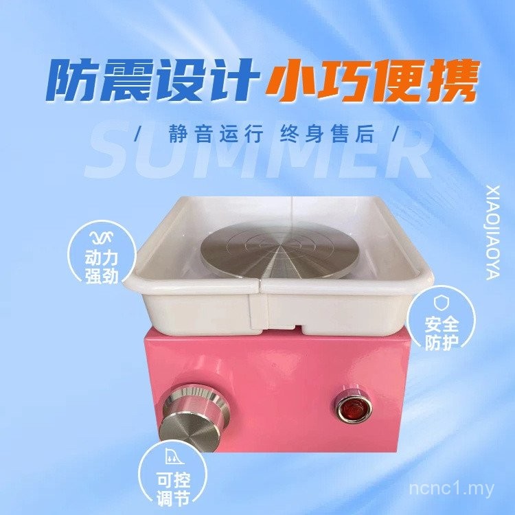 Children's Electric Stepless Variable Speed Drawing Machine Clay ...