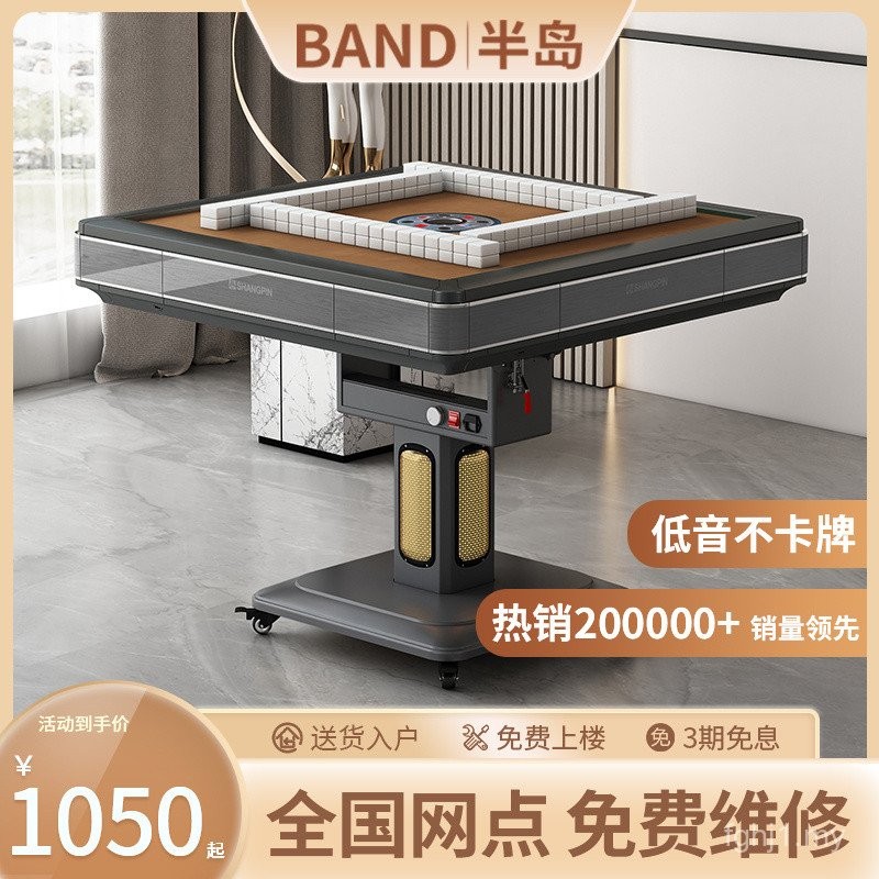 Peninsula Mahjong Machine Fully Automatic Folding Mahjong Table Dining ...