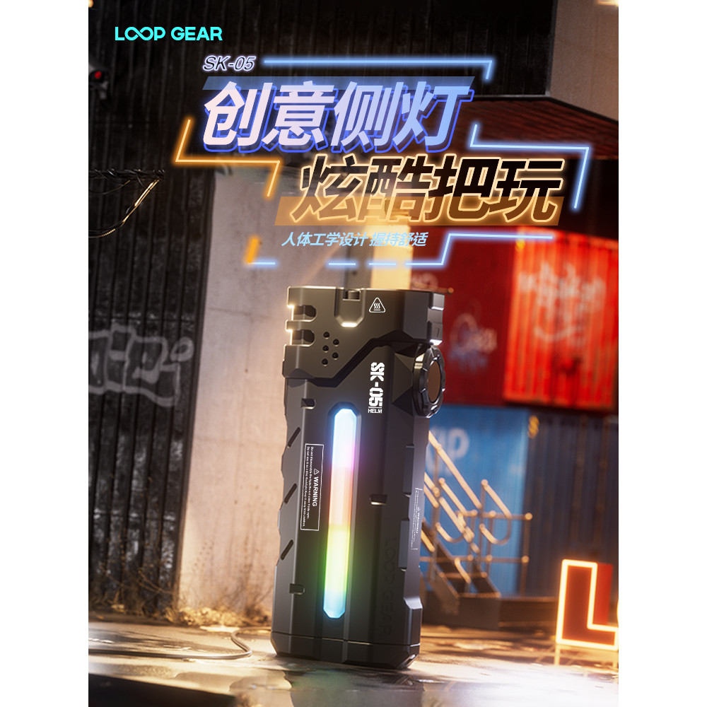 LOOP GEAR Lampu Suluh Berbilang Fungsi Luaran Jarak Jauh Cahaya Kuat ...