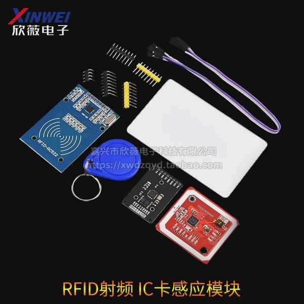 Rc rc522 RF Module rfidnfc Identification pn532 ic Card Keychain Card ...