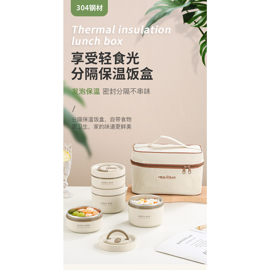 304 Stainless Steel Thermal Insulation Lunch Box with Bag Anti-Leakage