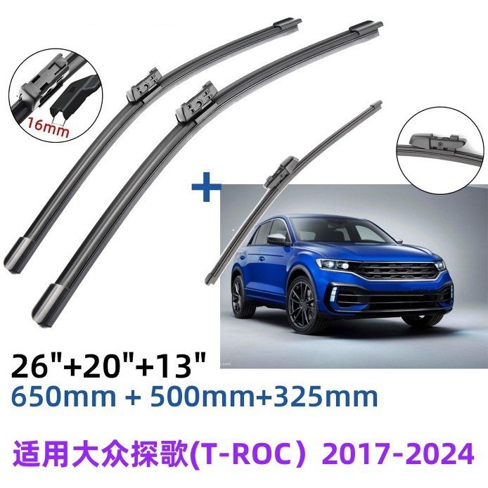 Suitable for Public Discovery Songs (TROC) 20172024 Front Rear Window