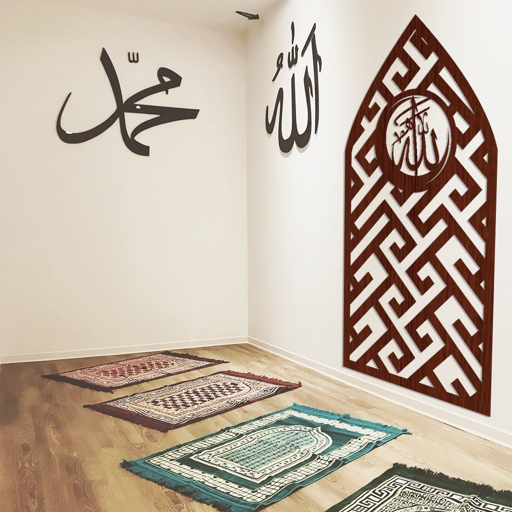 Décoration Murale Mirhab Premium - Salle De Prière - Cadeau Ramadan Musulman