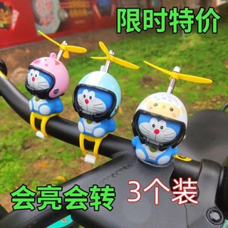 Accessories Car READY STOCK Doraemon Car accessories Little Yellow Duck ...