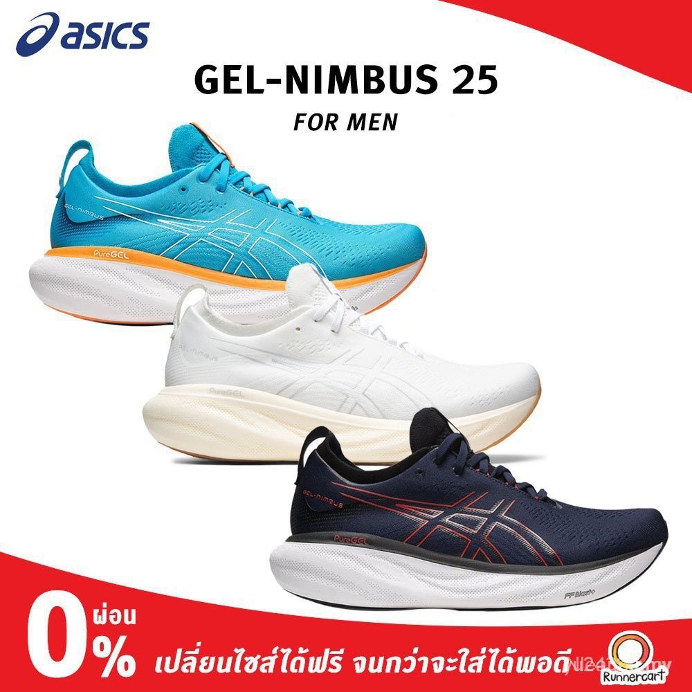 Gel nimbus 20 outlet price malaysia