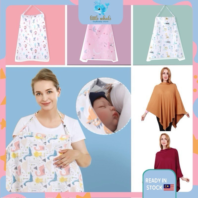 🐳Nursing Cover Breastfeeding Cover Breastfeed Apron Shawl Cloth