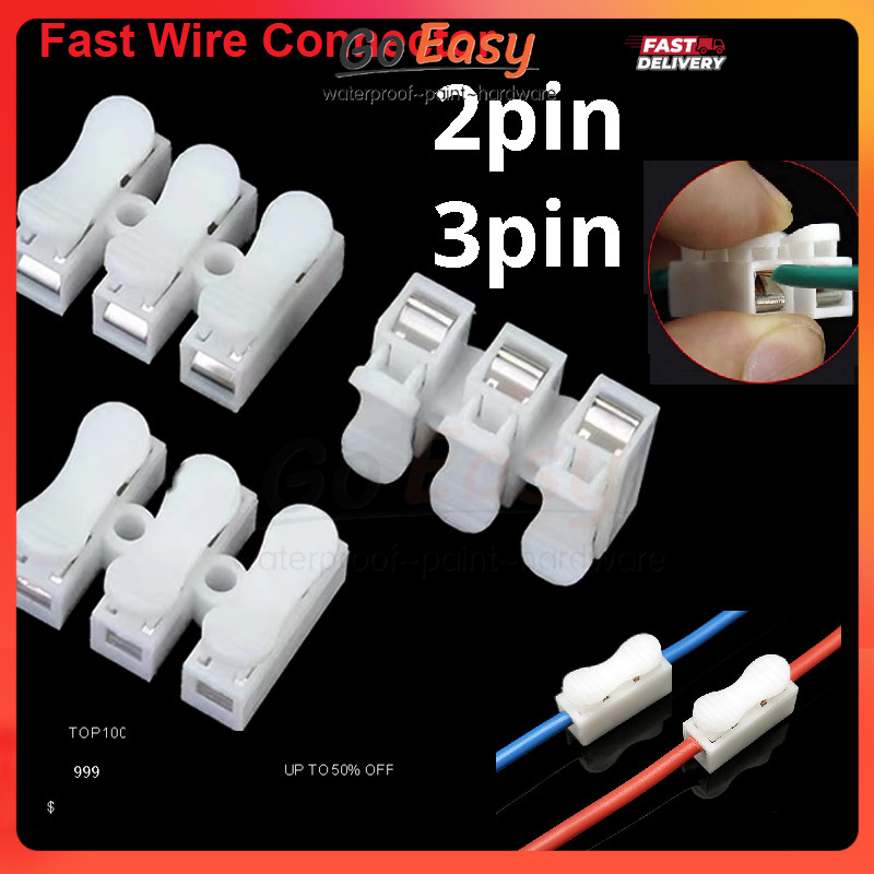 Fast Wire Connector 2Pin 3Pin Quick Connector Electrical Cable ...