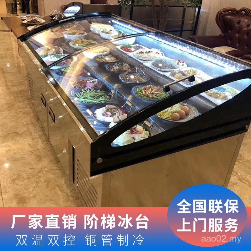 Stainless Steel Ladder Display Cabinet Seafood Barbecue Cabinet ...