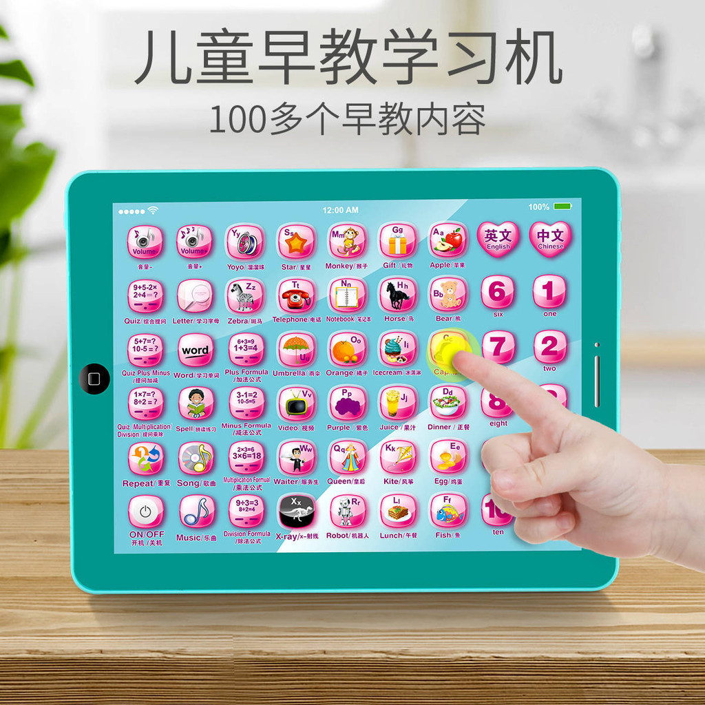 Toy Tablet Early Childhood Early Childhood Education Puzzle Story ...