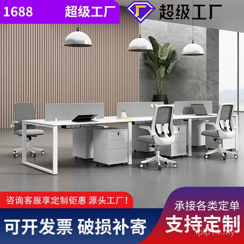 Steel Frame Staff Simple Modern White 2/4/6 People Combined Screen Work ...