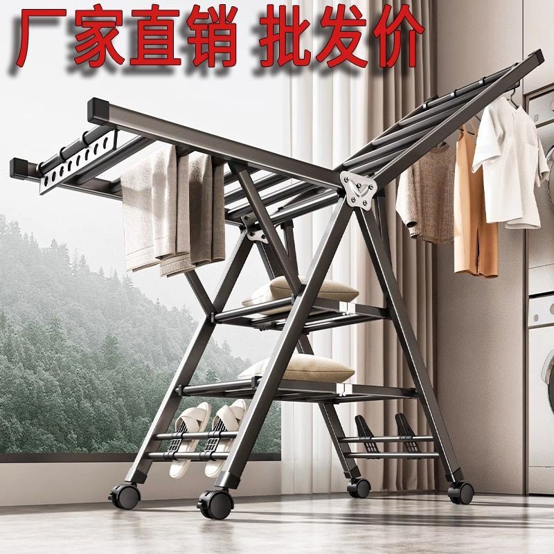 Foldable Clothes Rack Home Balcony Clothes Rod Adjustable Vertical ...