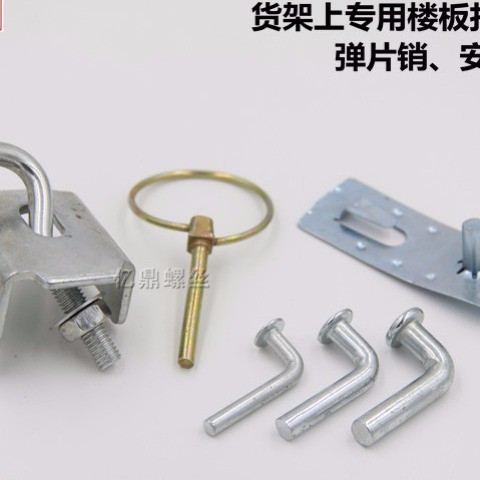 Shelf Safety Pin/Pin Ring O-Shaped Pin/Safety Pin Spring Pin Safety Pin ...