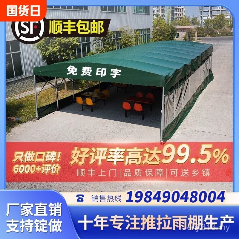 Large Movable Sliding Canopy Movable Retractable Factory Canopy Outdoor ...